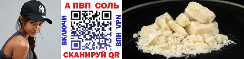 Купить наркоту Йошкар-Ола Амфетамин  МАРИХУАНА  A-PVP  Мефедрон  ГАШИШ 