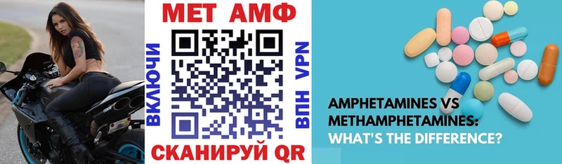 Amphetamine 98%  Йошкар-Ола 