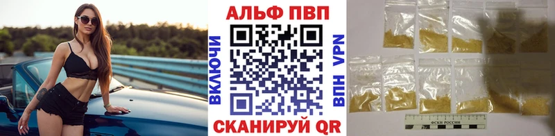 A PVP Crystall Йошкар-Ола