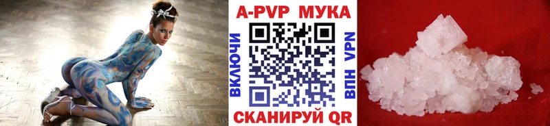 купить   Йошкар-Ола  Alpha PVP крисы CK 