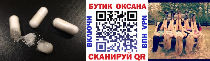 Бутират бутик  Йошкар-Ола 