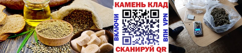 Печенье с ТГК конопля Йошкар-Ола