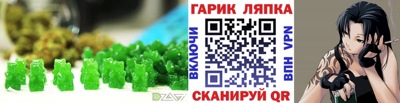 Печенье с ТГК конопля  купить закладку  МЕГА ONION  Йошкар-Ола 
