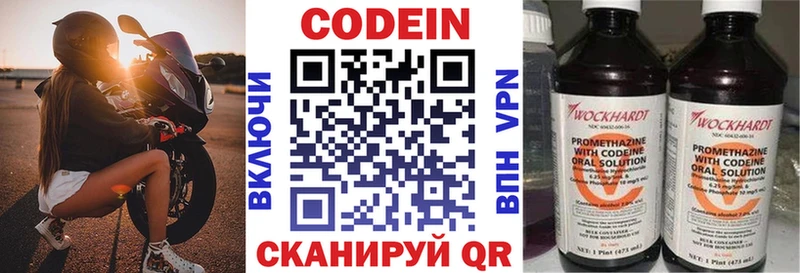 KRAKEN ONION  Йошкар-Ола  Кодеин напиток Lean (лин)  что такое наркотик 