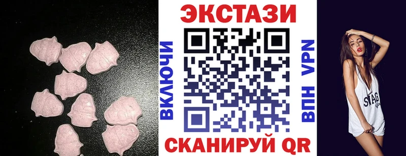 магазин  наркотиков  Йошкар-Ола  Ecstasy 280мг 