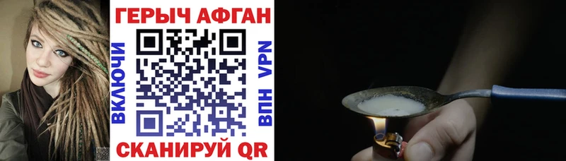mega зеркало  Йошкар-Ола  ГЕРОИН Heroin  где купить наркоту 