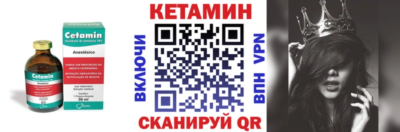 где купить наркотик  Йошкар-Ола  Кетамин ketamine 