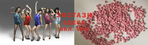 бутик Алексин