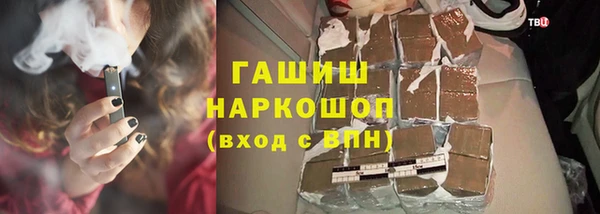 кокаин Зеленокумск