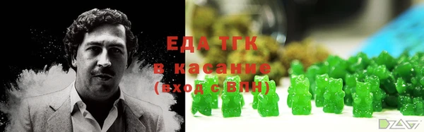 бутик Алексин