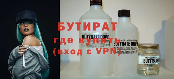 бутик Алексин