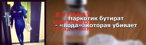 бошки Алексеевка
