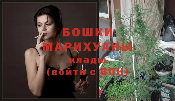 бутик Алексин
