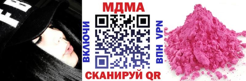 МДМА crystal  купить  цена  Йошкар-Ола 