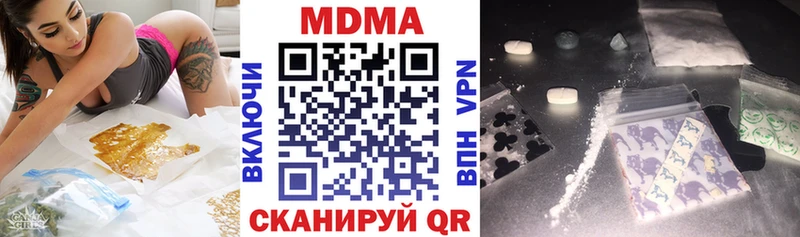МДМА молли Йошкар-Ола