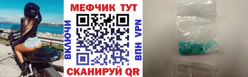Мефедрон кристаллы  hydra   Йошкар-Ола 