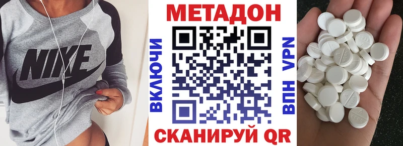 МЕТАДОН мёд Йошкар-Ола