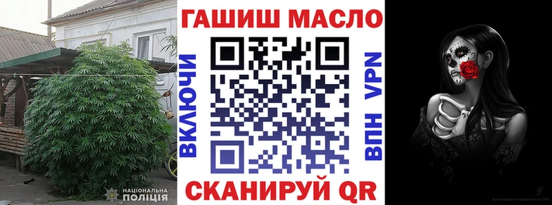 ТГК THC oil  цена   Йошкар-Ола 